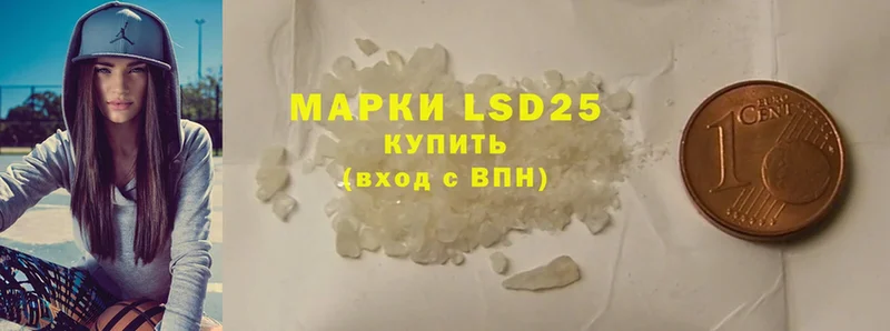 darknet Telegram  Карабаш  Лсд 25 экстази ecstasy  купить закладку  блэк спрут tor 