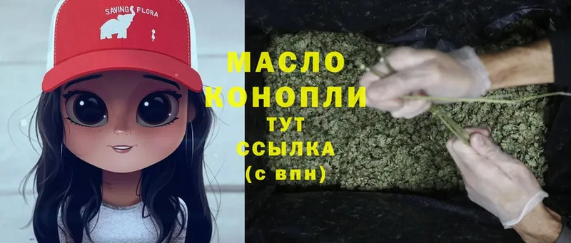 ТГК Wax  Карабаш 